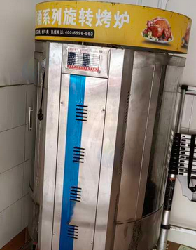 重庆地区自用处理智能烤鸭炉