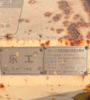 包头市地区处理大型调直机、大、小切短机、弯曲机、弯箍机