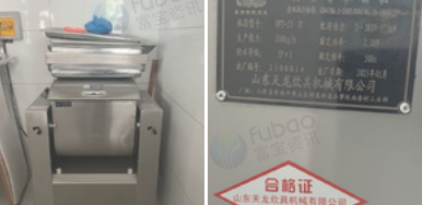 通辽市地区处理25KG和面机