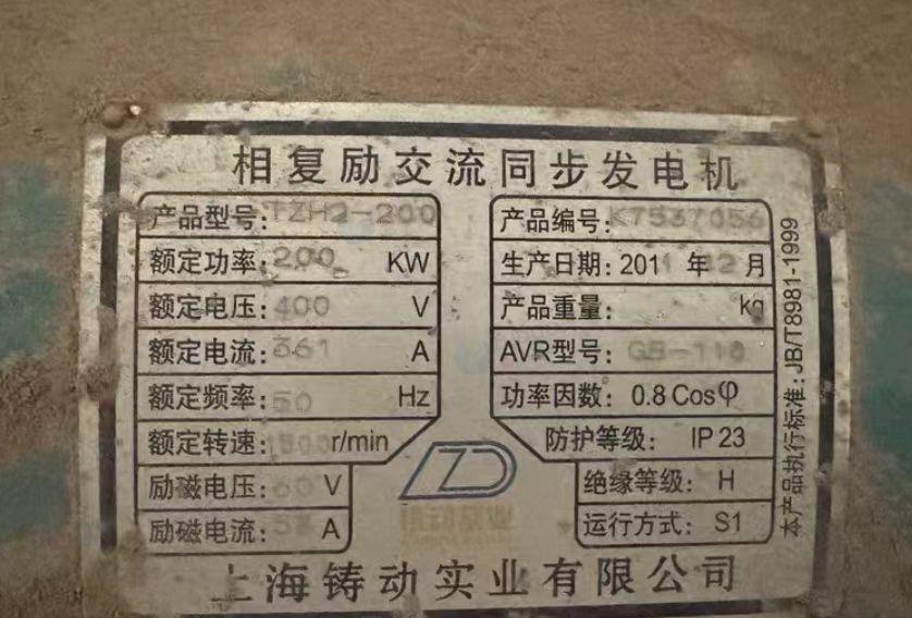 商丘市地区处理陕汽自卸车、柴油发电机、滚筒筛沙机