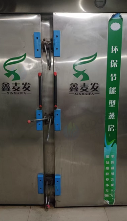 廊坊市地区处理馒头房生产设备打包