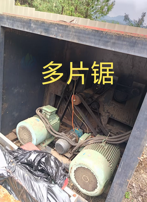 龙岩市地区处理卧式带锯、多片锯、修边锯