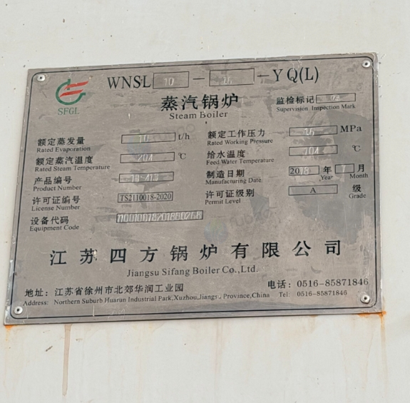 供应：球磨机、锅炉等砌砖厂设备