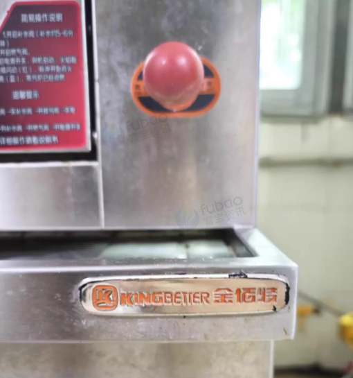 海口市地区处理金佰特三层商用蒸箱