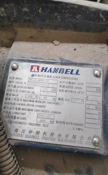 佛山市地区处理制冷机组