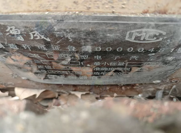 商丘地区处理40吨地磅