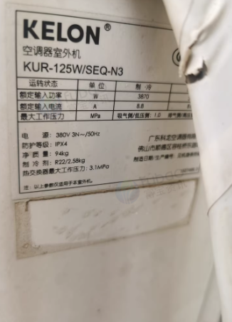 德州市地区餐馆处理5匹科龙空调