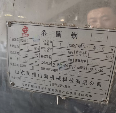 淮安市地区工厂处理12立方全自动不锈钢杀菌锅等