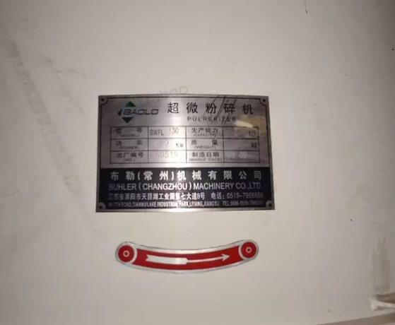 成都市地区处理大型饲料设备一套、带三维运动混合机、超微粉碎机