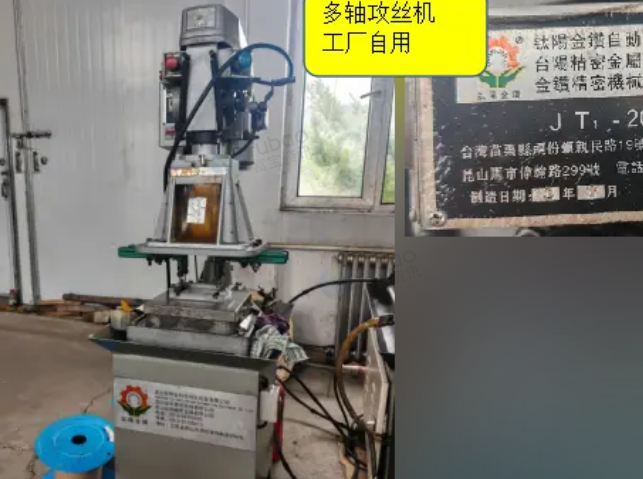 丹东市地区工厂处理机床设备一批