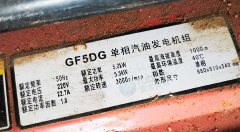 湛江市地区处理2台发电机