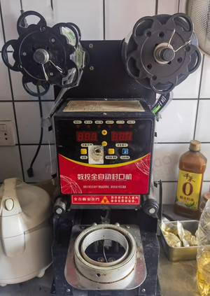 南昌市地区炸鸡店处理腌肉机、冷冻冰箱、封口机、烤肠机