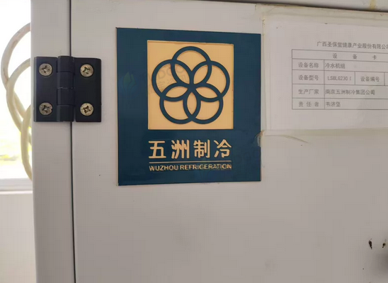 贵港市地区回收处理制冷冷凝器、配电箱、铝塑泡罩包装机等