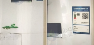 运城市地区处理格力120柜机