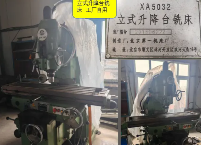 丹东市地区工厂处理机床设备一批