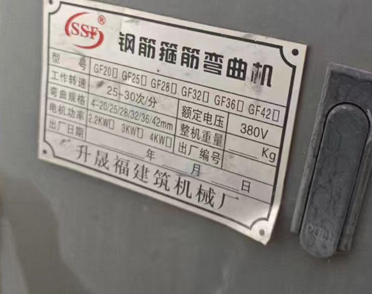 呼和浩特市地区处理空气压缩机、钎探机、混凝土搅拌机、钢筋弯曲机