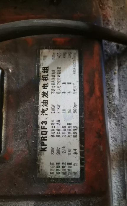 大同市地区个人闲置处理两台汽油发电机