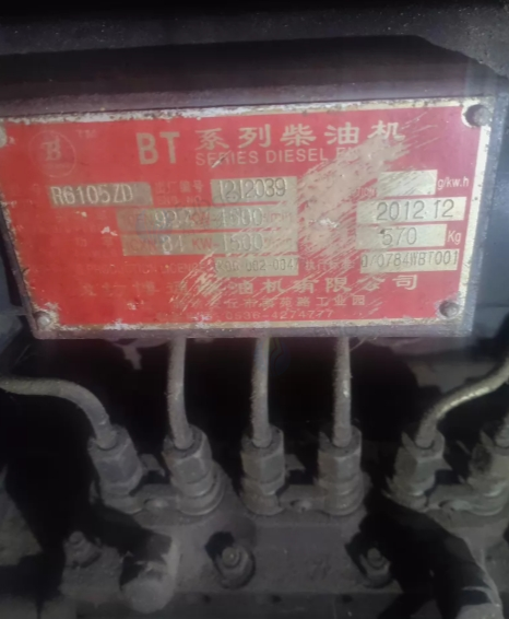 成都市地区处理75千瓦发电机组