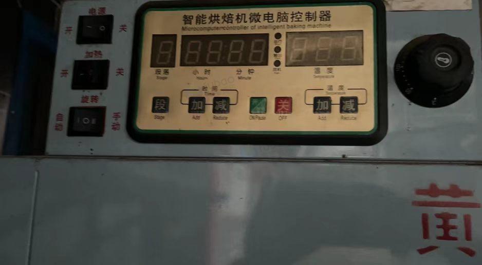 黄山市地区处理三箱电烘干机