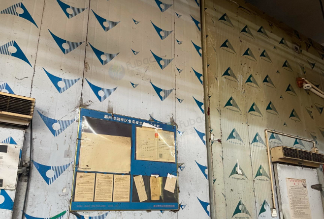 潮州地区搬迁处理冷库