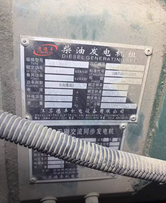 廊坊市地区处理裕兴YXR105ZD柴油发电机