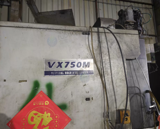 盐城市地区工厂处理VX750M立式加工中心