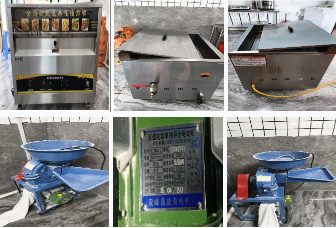 通化地区个人处理全自动控温燃气炸锅、磨米机