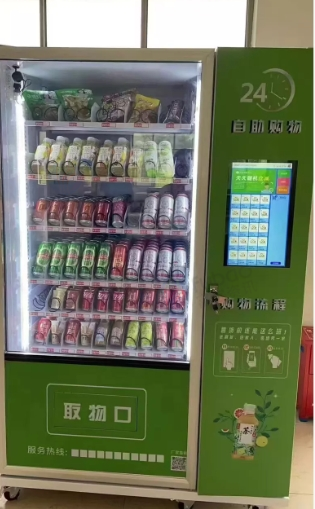 铜仁地区处理几台自助售货机