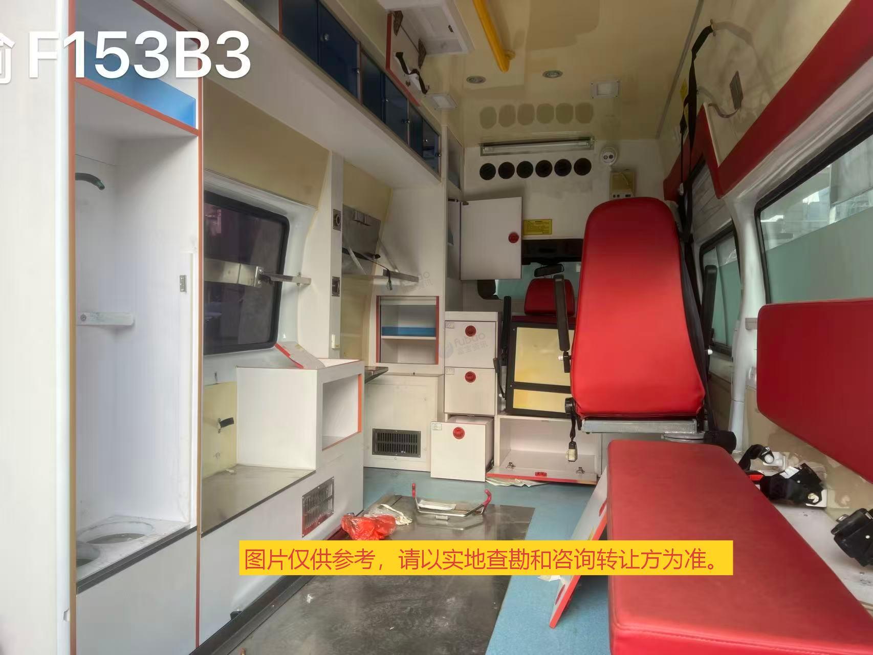 4月13日重庆开州区人民医院报废车2辆转让公告