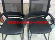 南平地区处理办公桌椅、饮水机、茶吧机、货架