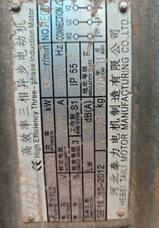 临沂地区处理天太秸秆生物质压块机