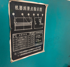 蚌埠市地区闲置处理剪板机、折弯机、两台变压器