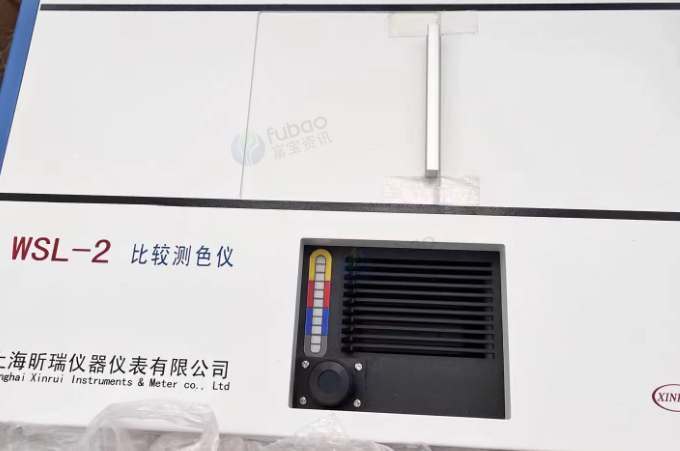 西安市地区处理测色仪、分析天平、电炉、度计、量纸、洗瓶等