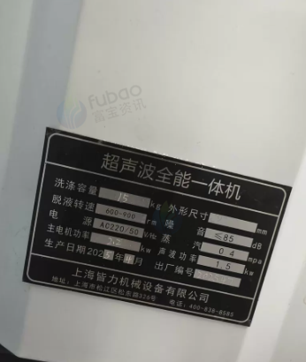 聊城市地区处理全套洗涤设备