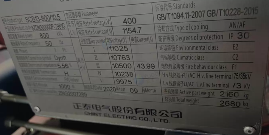 泰州市地区工厂处理800KVA箱式变电站