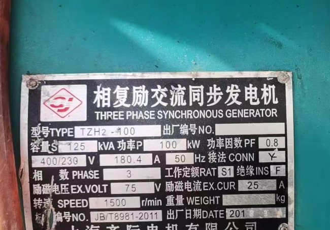 深圳市地区处理潍柴120发电机