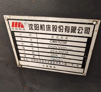 唐山市地区处理沈阳3米61125