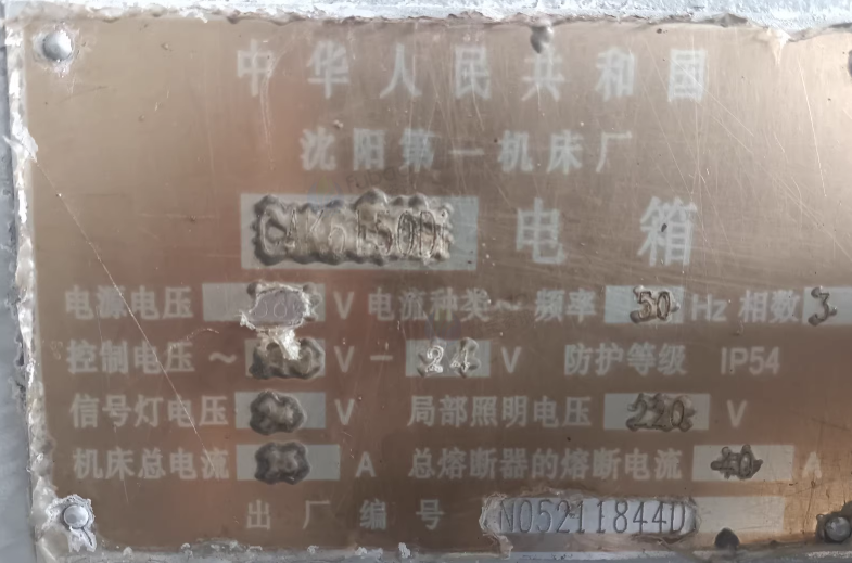 天津地区工厂处理沈阳机床CAK5085D数控车床