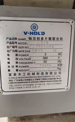 唐山市地区处理自动线全套指接木龙骨生产设备