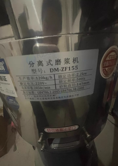 黔西南地区处理磨浆豆腐机