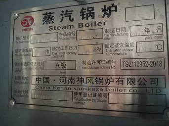 石家庄市地区处理天然气锅炉