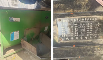 菏泽市地区处理全自动颗粒机