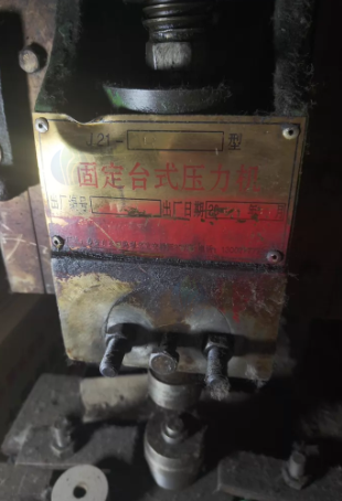 临沂市地区处理冲床带模具