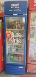 南平市地区处理冰鲜柜一台