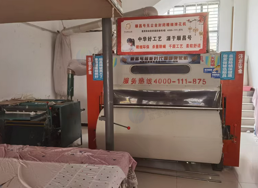 荆州地区处理全套棉被加工设备