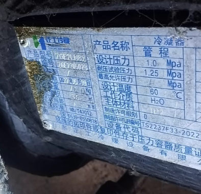 宿迁市地区处理水源热泵机组一套