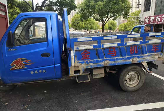 赣州市地区处理金马三轮车