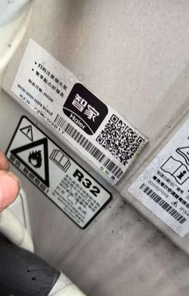 重庆地区处理海尔统帅变频大3P空调