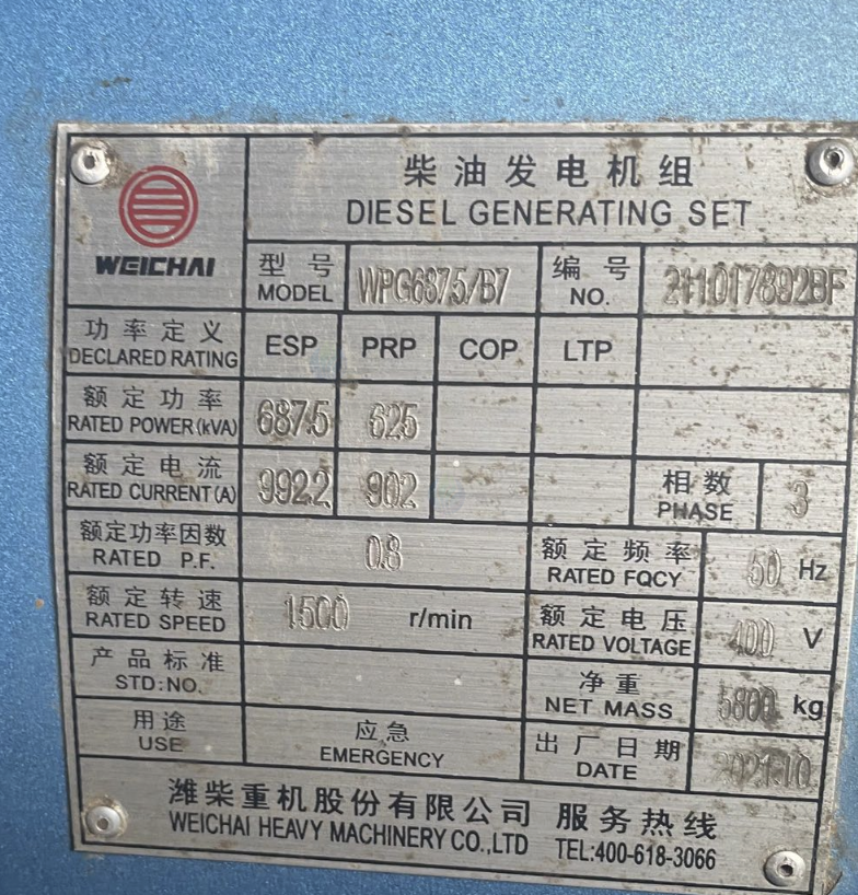 曲靖市地区处理潍柴发电机组