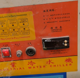 镇江市地区工厂处理40P硬质氧化低温制冷机